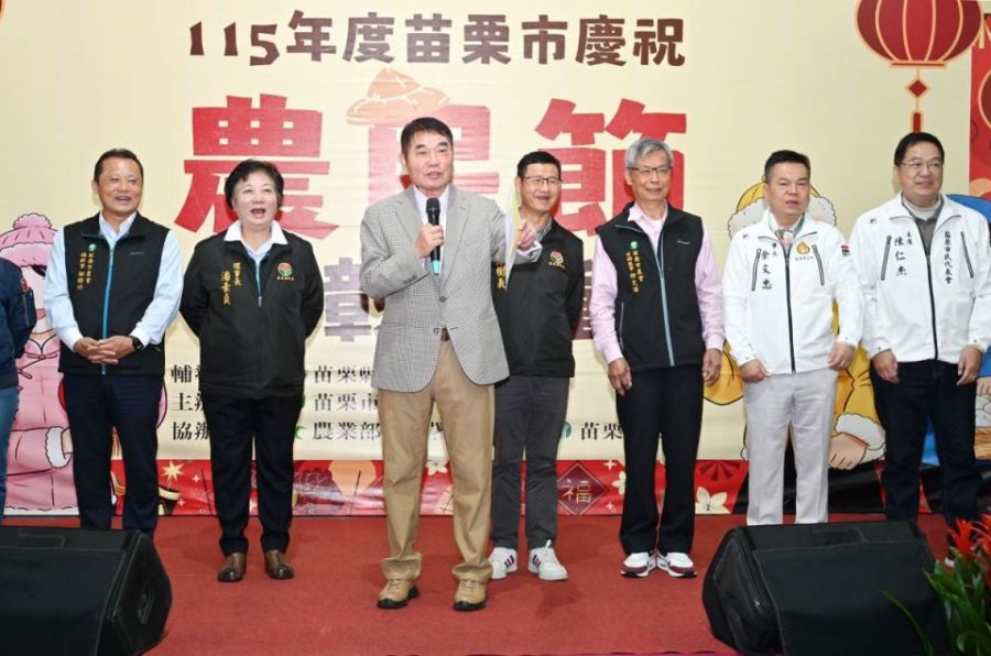 苗栗市農會慶祝農民節 鍾縣長：今年7月起敬老愛心卡可到各農會購物