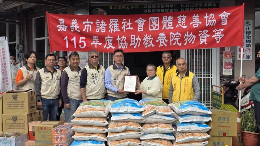 寒冬送暖  西區輔導中心關懷弱勢 致贈物資給慈善協會