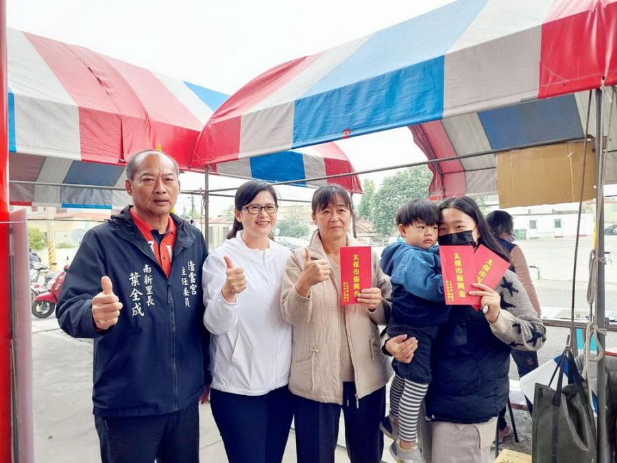 太保市發放振興金3000元 鄭淑分市長感謝市民團結  兼顧財政幸福願景