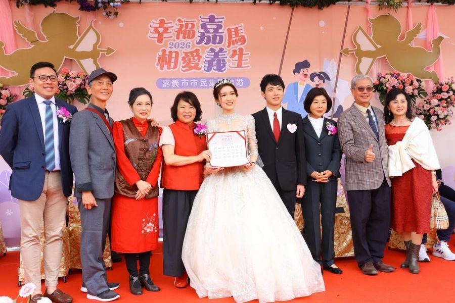 嘉義市第44屆市民集團結婚典禮溫馨舉行　46對新人共譜幸福篇章