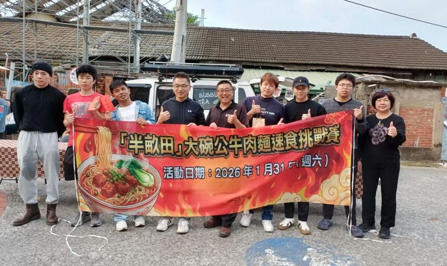 嘉義「半畝田」大碗公牛肉麵速食挑戰賽  吸引饕客競逐千元獎金