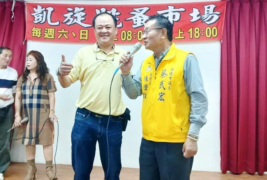 高雄凱旋跳蚤市場尾牙餐會　攤商齊聚分享喜悅