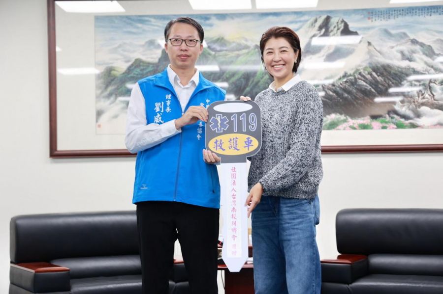 守護南投竹山鄉親　宥尚慈善協會捐贈救護車