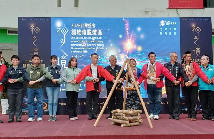 2026台灣燈會「鄒族傳說燈區」亮點搶先看 光影演繹阿里山鄒族文化