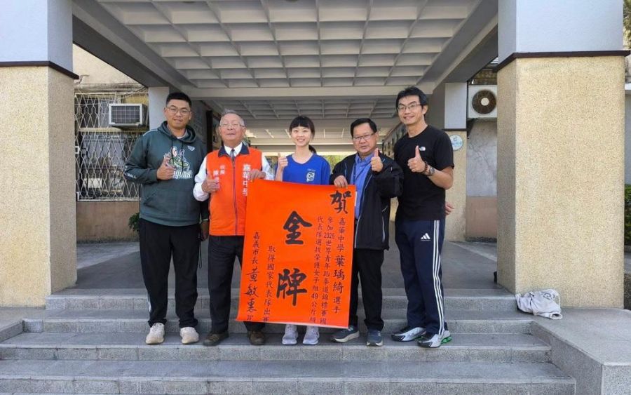 2026世界青少年跆拳道選拔錦標賽  嘉華中學葉瑀綺同學勇奪金牌