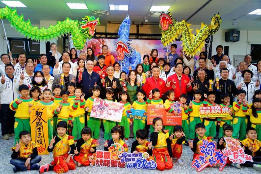 2026苗栗𪹚龍 苗栗𪹚起來　2/25熱鬧登場
