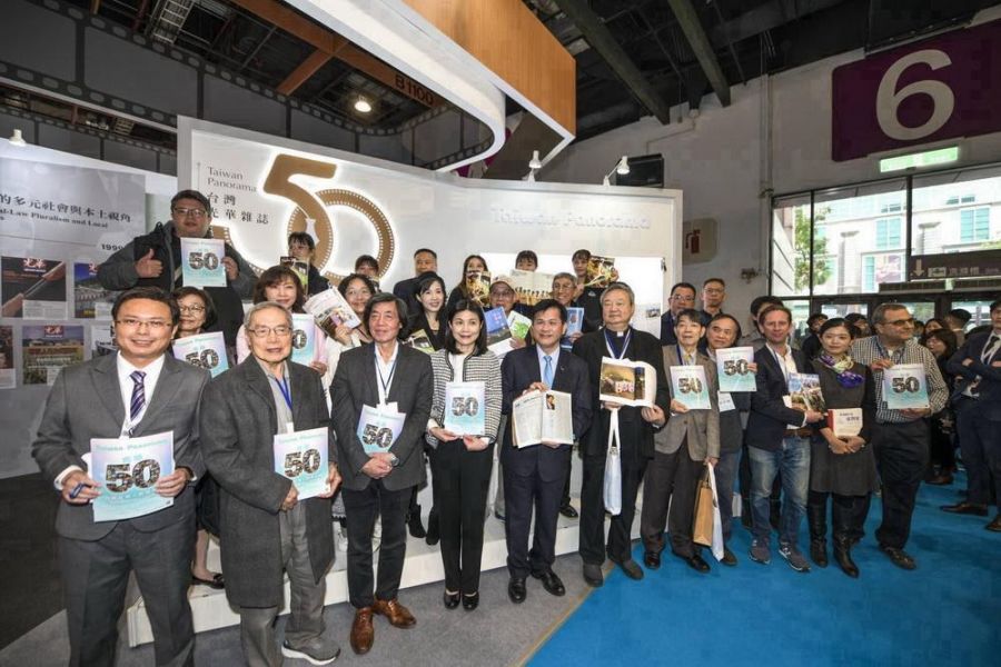 外交部長林佳龍出席《台灣光華雜誌》50週年慶「見證蛻變，分享世界的光華」開幕式