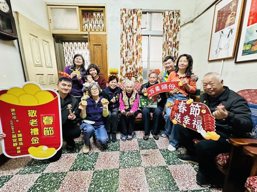 頭份市發放春節敬老金 慰問百歲人瑞