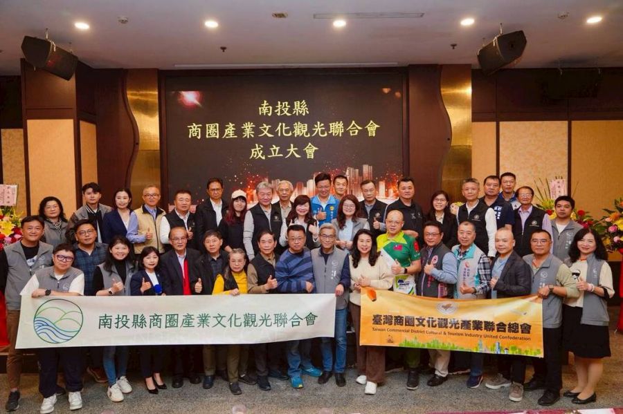 南投縣商圈產業觀光文化聯合會   成立大會許淑華出席見證