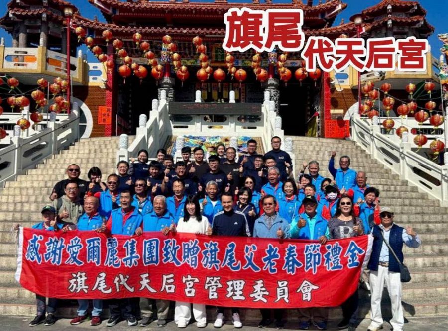 常如山總裁於高市旗尾代天后宮發1000個紅包  每人2千元