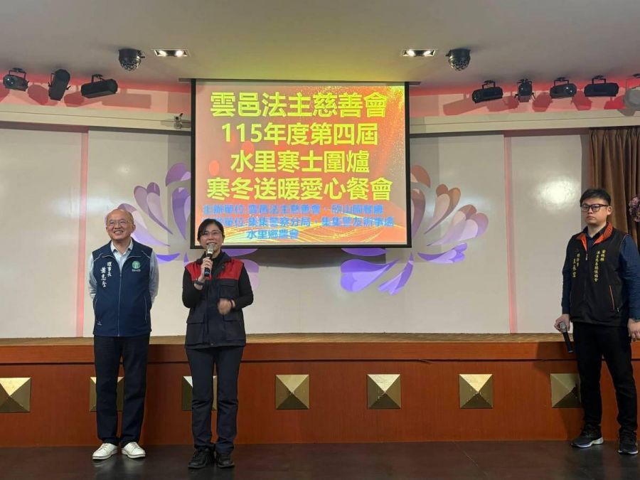 集集分局與雲邑法主慈善會「邑」起傳愛  關懷弱勢族群