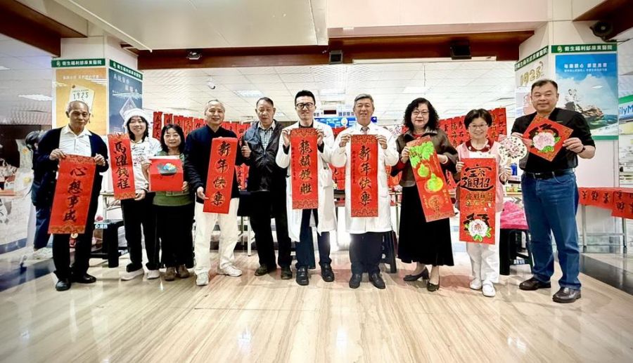 墨香迎春送祝福　屏東醫院攜手青溪新文藝學會傳遞新年溫情