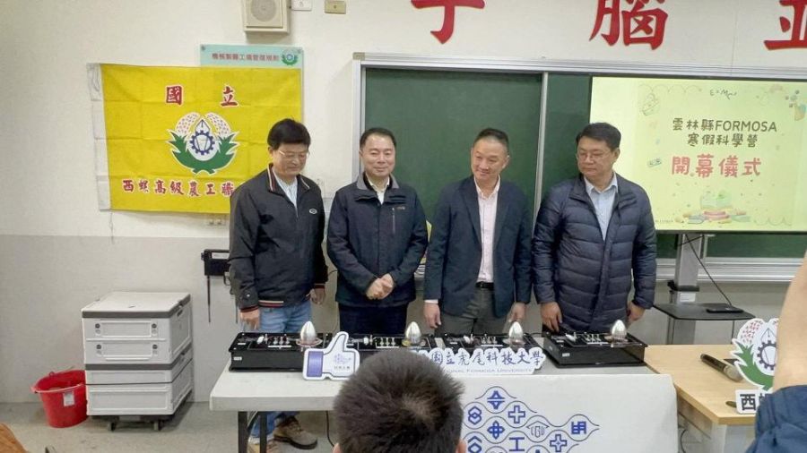 台塑企業攜手虎科大與西螺農工辦科學探索營　讓學子認識綠色能源