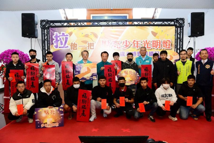 嘉縣警局歲末感恩活動 攜手業者助少年重返正途