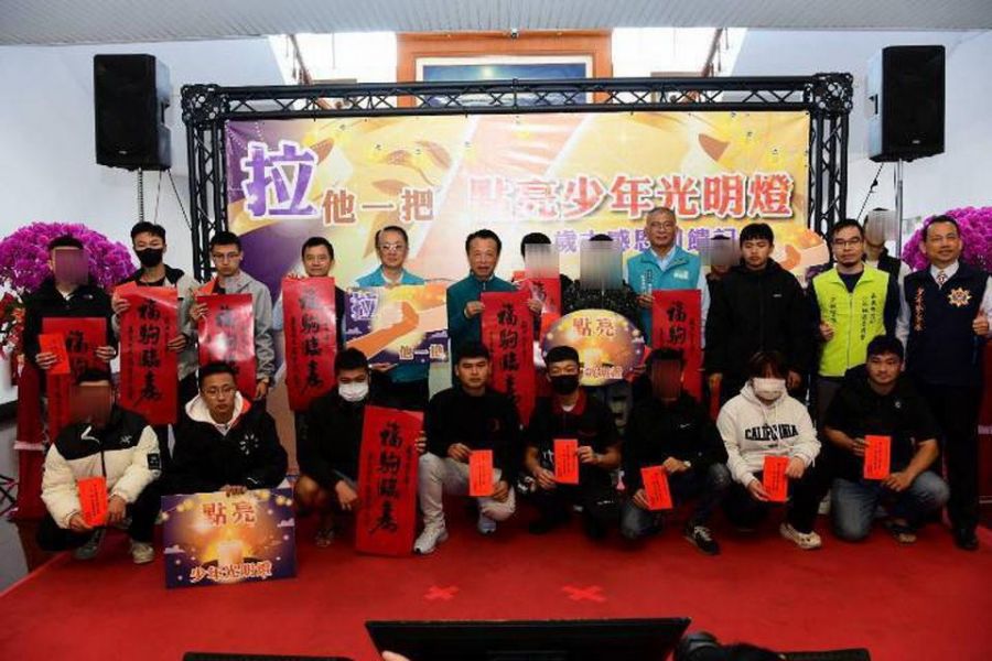 嘉縣警局歲末感恩活動 攜手業者助少年重返正途