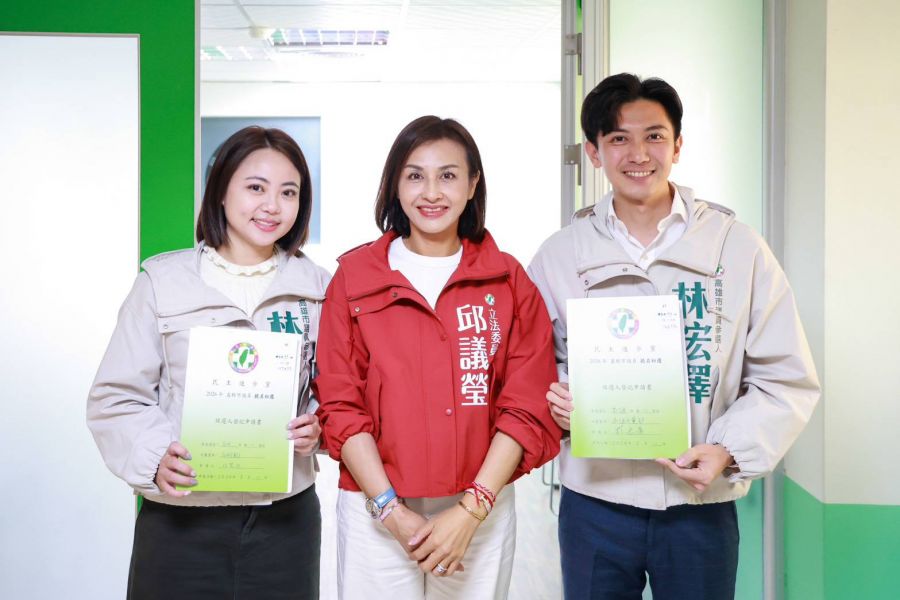 邱議瑩為子弟兵登記議員初選站台　支持林浤澤、林慧欣