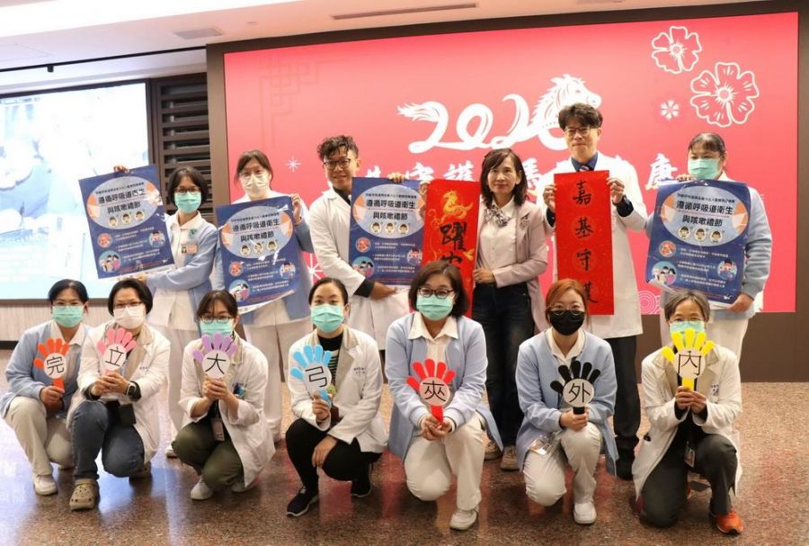 馬躍安康嘉基守護　新春衛教送春聯　藝術與健康陪民眾過好年