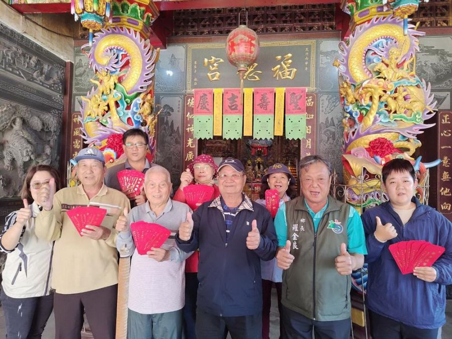 枋山子弟事業有成全鄉發紅包 鄉長羅金良牽線泰博科技董座陳朝旺傳愛