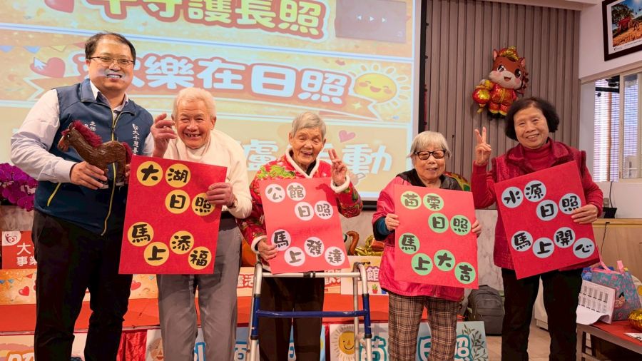 歲末傳情！大千體系護理之家與日照中心齊圍爐喜迎馬年