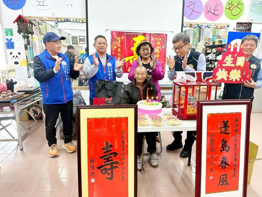 溫馨傳送祝福榮民人瑞吳伯伯百歲嵩壽