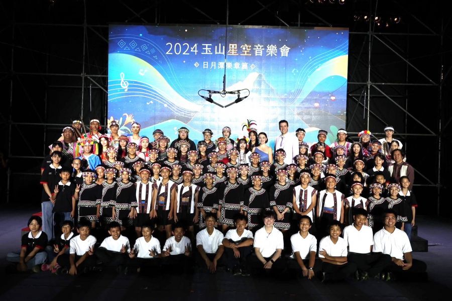 2026玉山星空音樂會閃耀日月潭　3/21向山開演、2/24開放免費索票