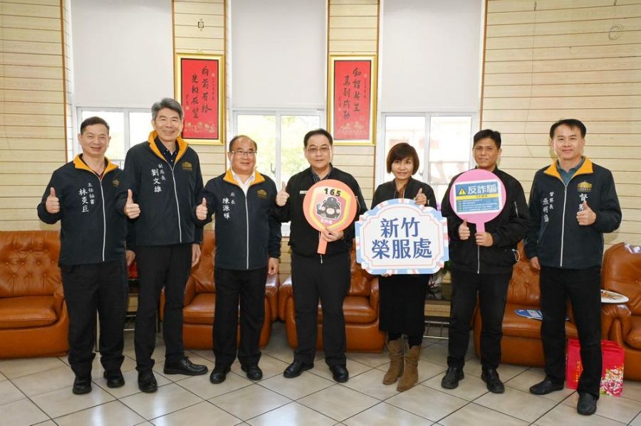 新竹榮服處春節前拜會警局   強化防詐合作守護榮民眷財產安全