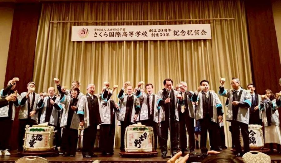 三信家商出席日本姊妹校創業50週年暨創校20週年盛典