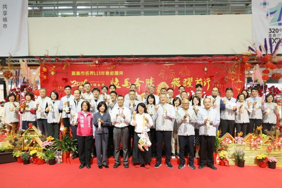 嘉市115年新春團拜 經濟成長開紅盤 南區6縣市唯一稅收正成長