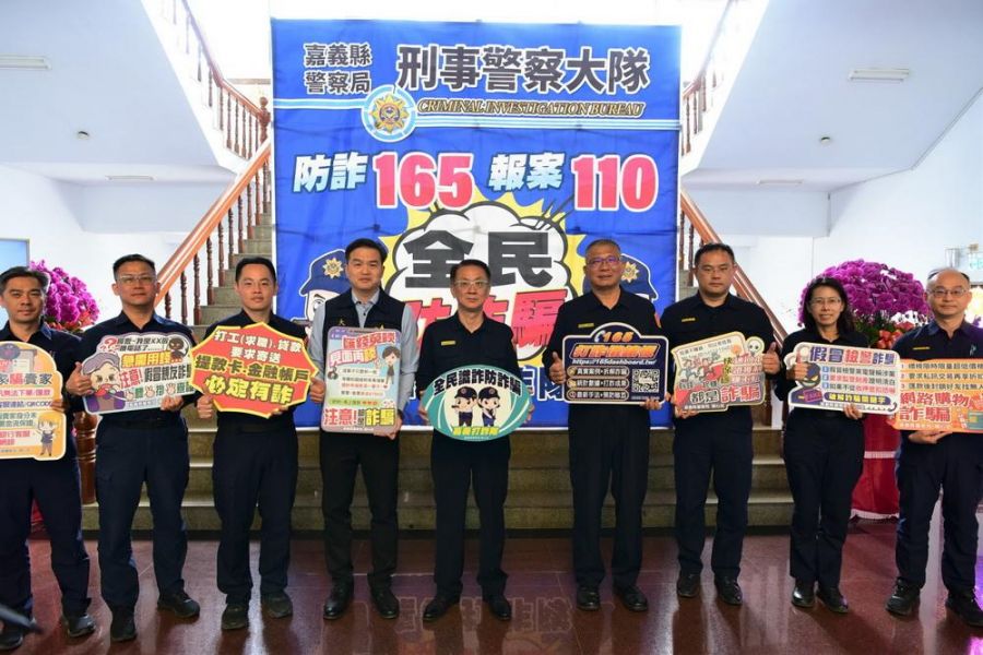 嘉警溯源查緝詐團水房成員14名 打詐儀錶板升級 AI 智能客服