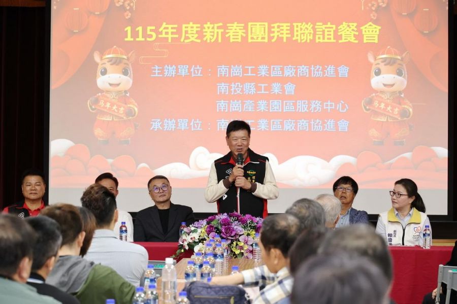南崗工業區新春團拜　許淑華祝福開工順利