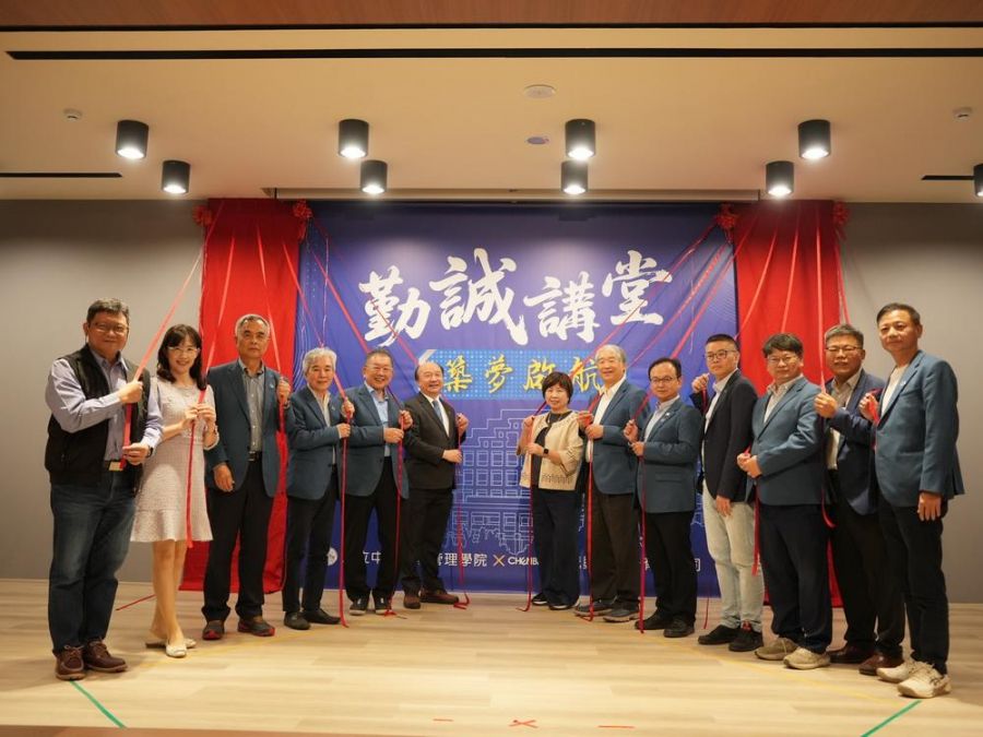 中正大學邀企業老闆們傳授心法  教你如何執掌文武半邊天