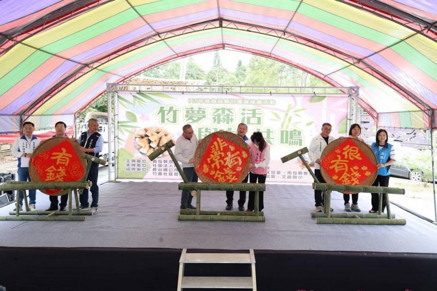 2026南投竹產業「竹夢森活與竹共鳴」鹿谷小半天登場