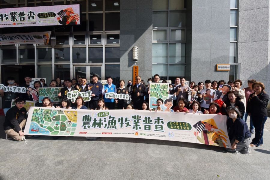 農林漁牧業普查處揭牌　縣長籲精確擘畫縣政方向