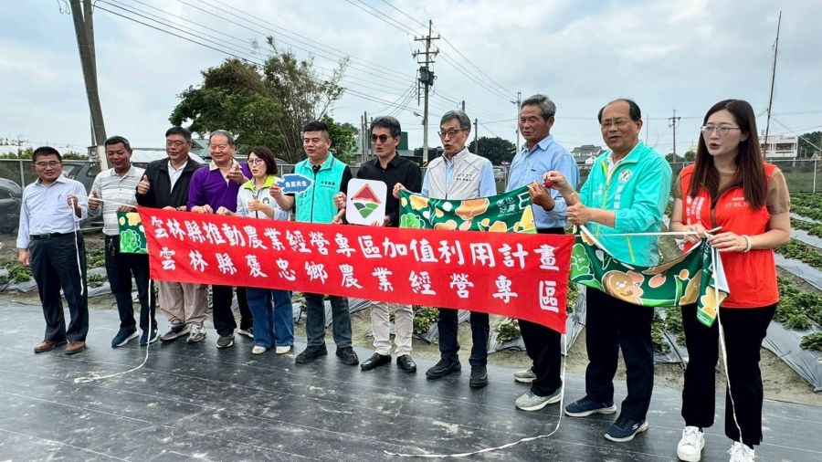 農業部長陳駿季訪雲林褒忠 劉建國立委爭取「魚菜共生」升級國家級永續示範基地