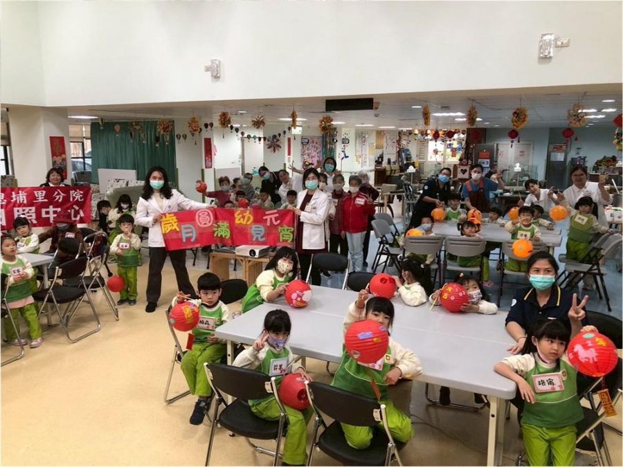 歲月圓滿・幼見元宵 中榮埔里分院推動老幼共融落實在地安老