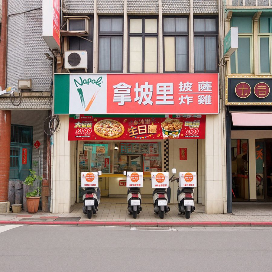 球還沒開打先搶優惠！拿坡里雙主力199元引爆觀賽潮