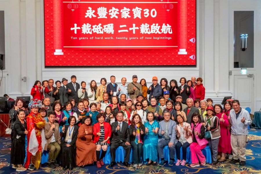 永豐網路平台以互助為核心   打造有溫度的永續平台