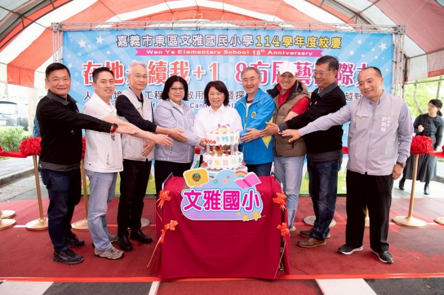 嘉市文雅國小校慶迎大禮！市府跨局處跨局處合作解決步道完工