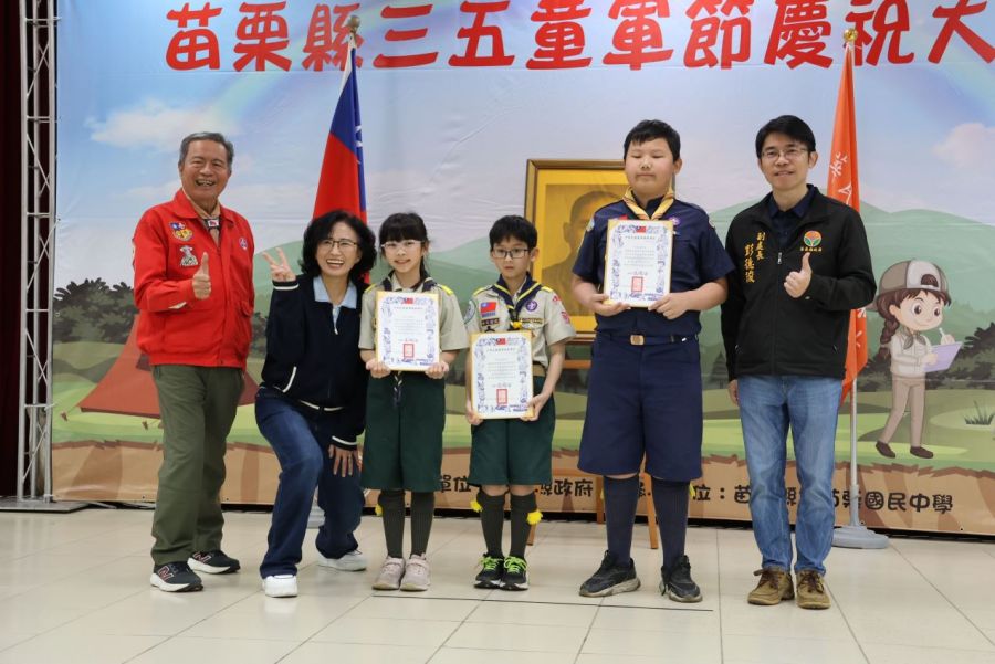 苗栗縣三五童軍節慶祝活動通霄登場
