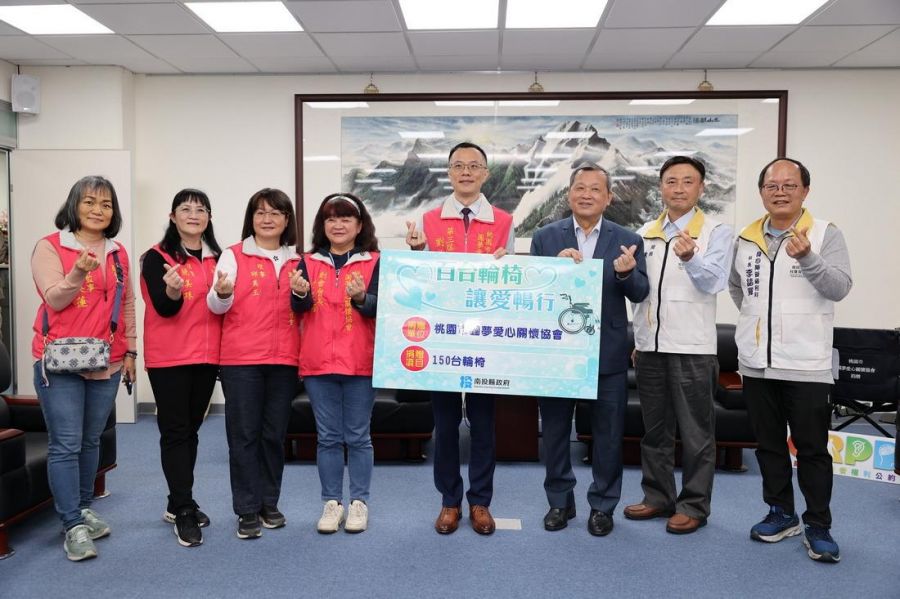 百台輪椅讓愛暢行　桃園圓夢愛心關懷協會捐贈150台輪椅