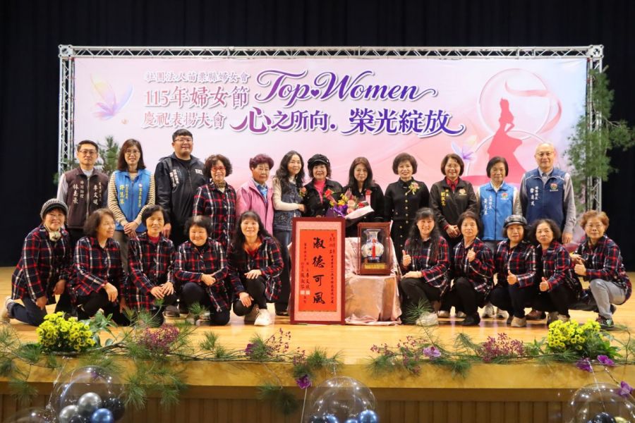 苗栗縣婦女節慶祝表揚大會　模範婆媳與績優召集人齊聚