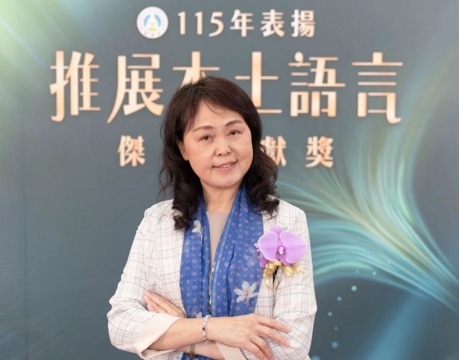 謝美桃校長榮獲教育部115年「本土語言傑出貢獻獎」
