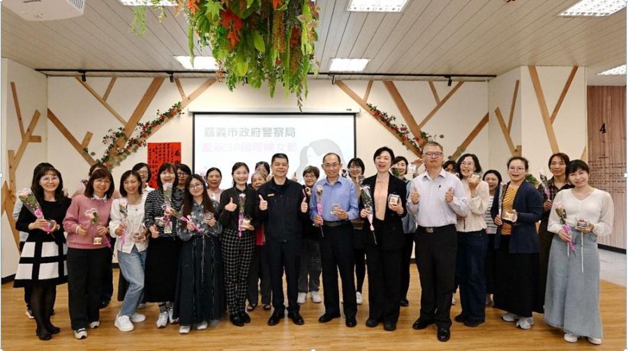 嘉義市警局舉辦溫馨婦女節 愛是幸福的滋味