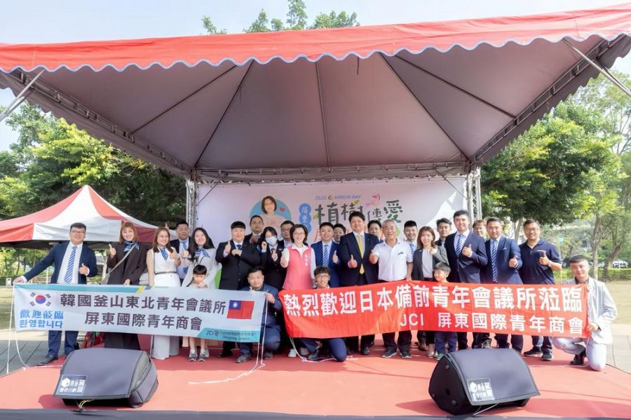 「植樹傳愛‧屏東好物」台日韓攜手千禧公園種下希望之苗