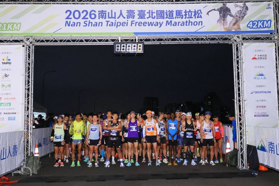熱血奔馳為健康而跑！2026南山人壽臺北國道馬拉松開跑