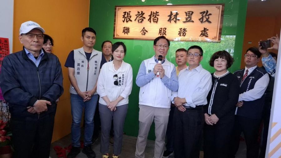 張啓楷、林昱孜東區聯合服務處成立　婦女節宣示打造親子友善城市