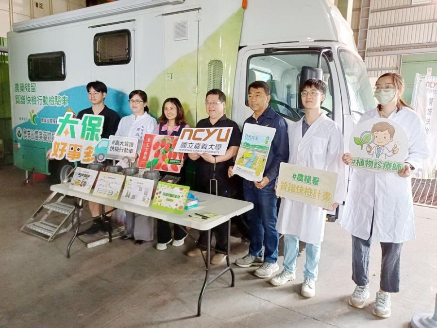 太保市公所爭取推質譜快檢行動車　免費守護民眾食安