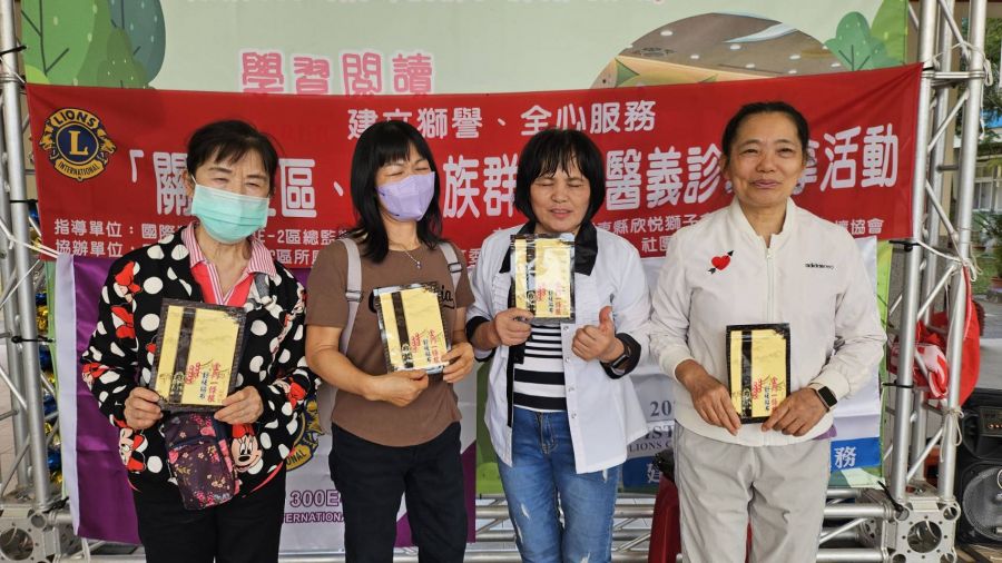 屏東欣悅獅子會辦理關懷社區、弱勢族群暨物資發放活動