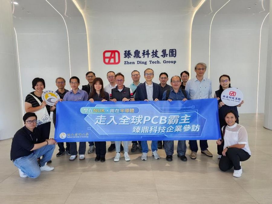 高雄大學對接臻鼎高雄AI園區 「教室通產線」培育PCB智慧製造人才