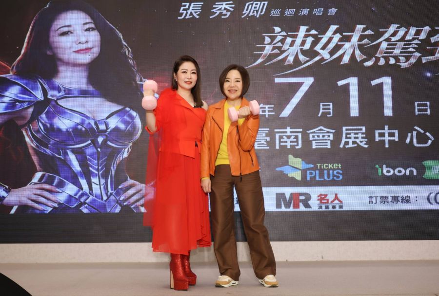 張秀卿巡迴演唱會辣妹駕到2」7/11臺南開唱好友于美人現身力挺